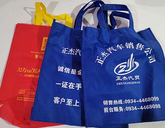 庆城无纺布袋