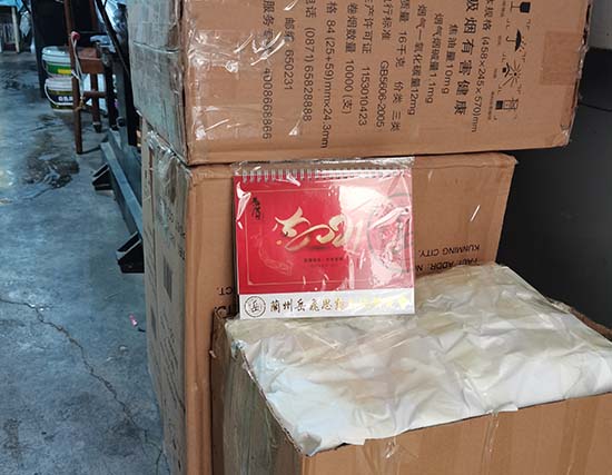 庆城台历展示